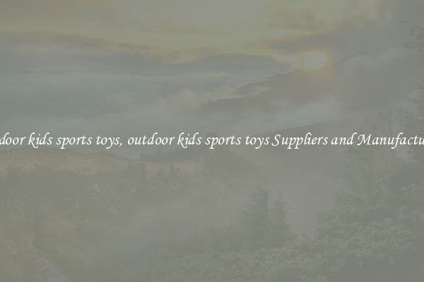 outdoor kids sports toys, outdoor kids sports toys Suppliers and Manufacturers